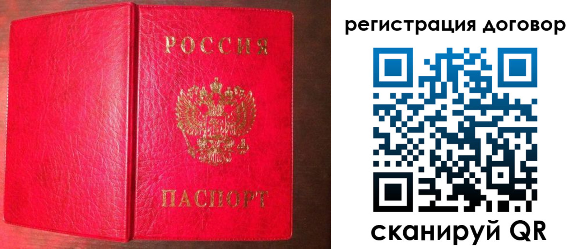 регистрация для дет. сада в Наро-Фоминске